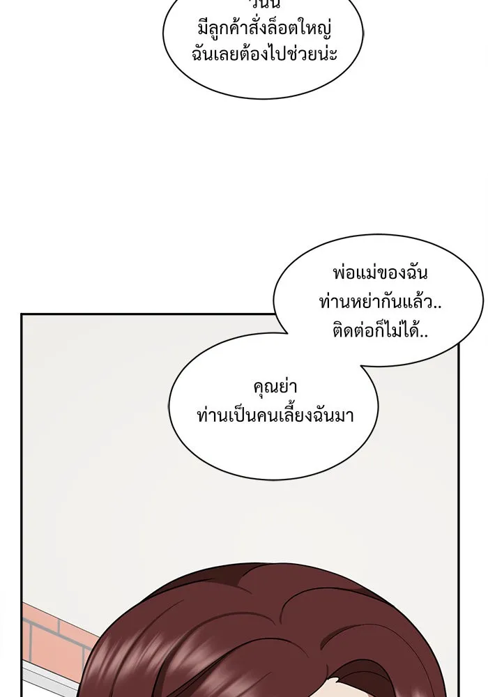 หน้า 44