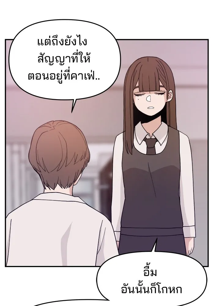 หน้า 97