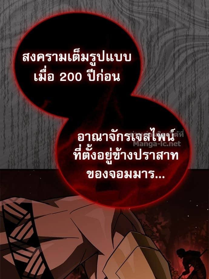 หน้า 149