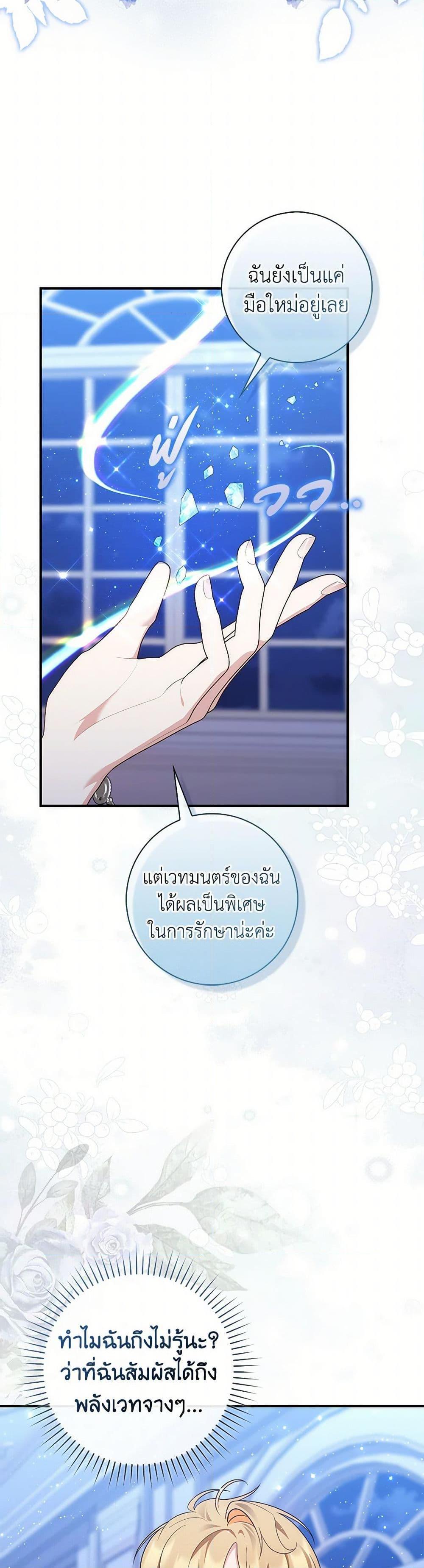 หน้า 45