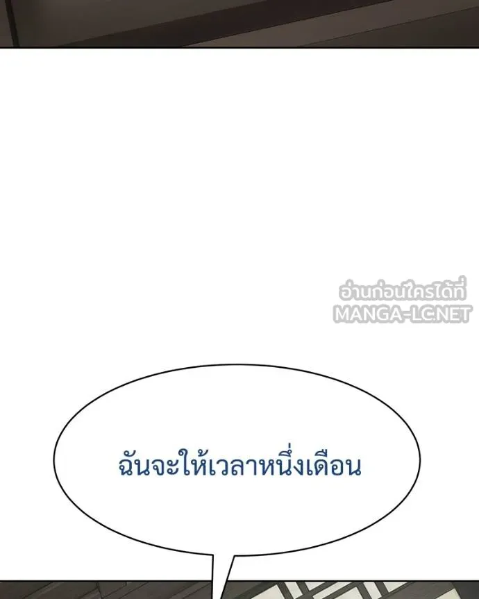 หน้า 197