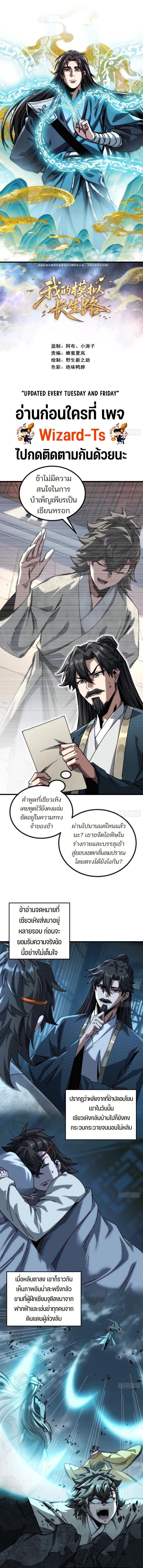 หน้า 1