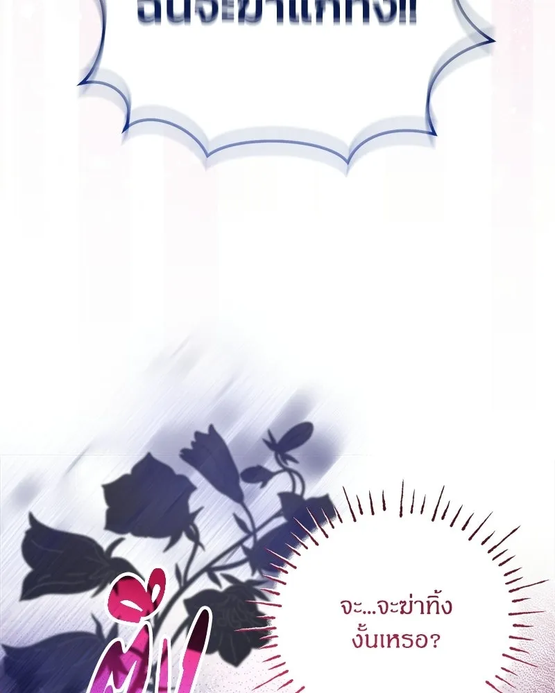 หน้า 139