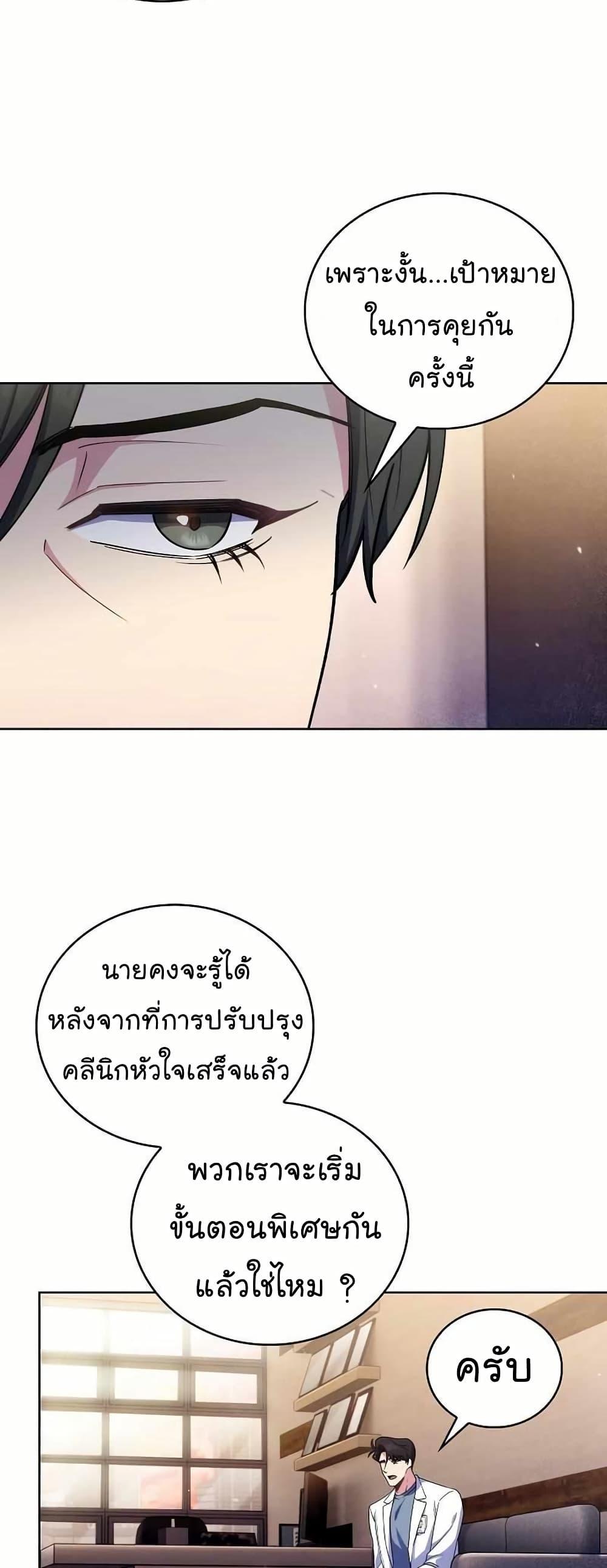 หน้า 49