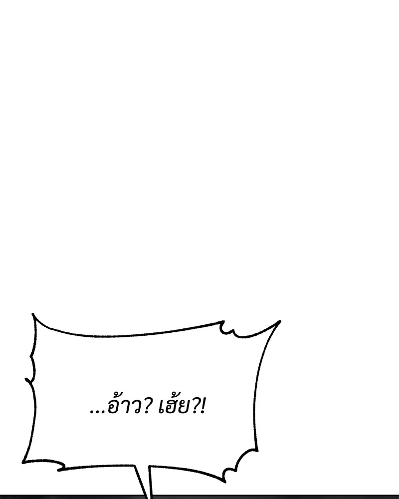 หน้า 211