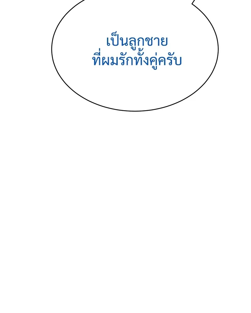 หน้า 170