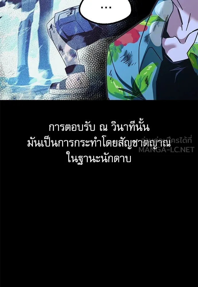 หน้า 161