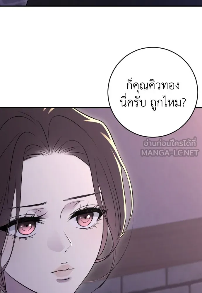 หน้า 123