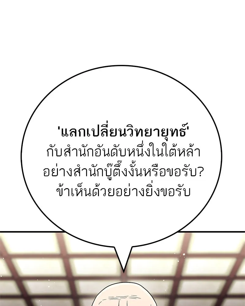 หน้า 128