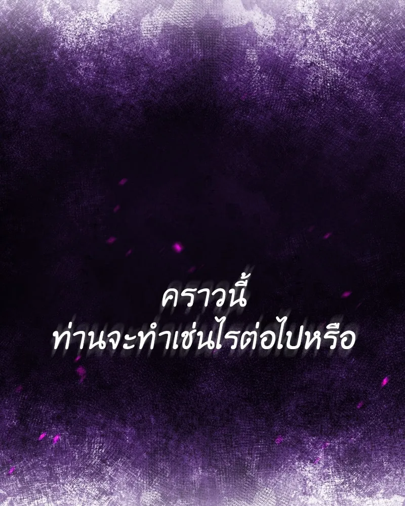 หน้า 101