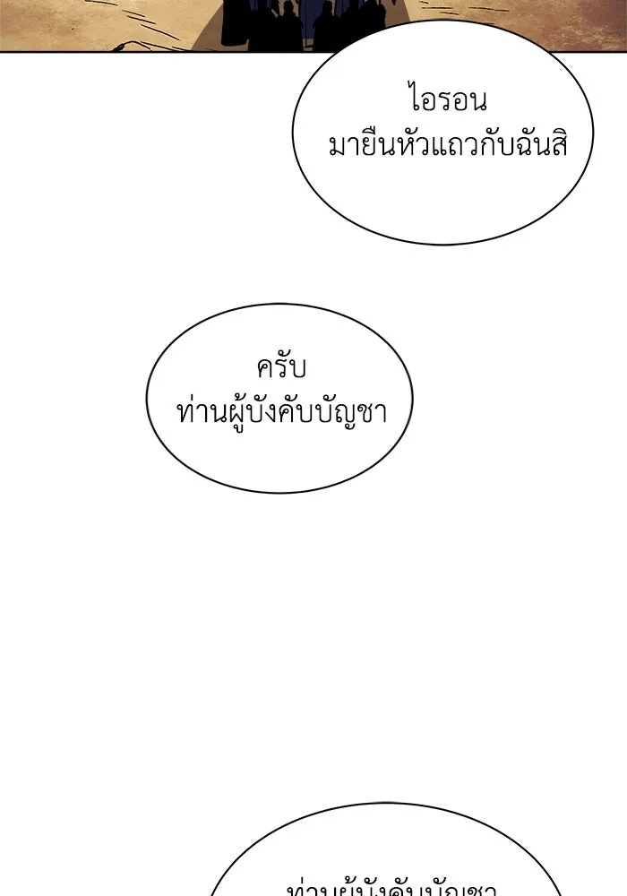 หน้า 94