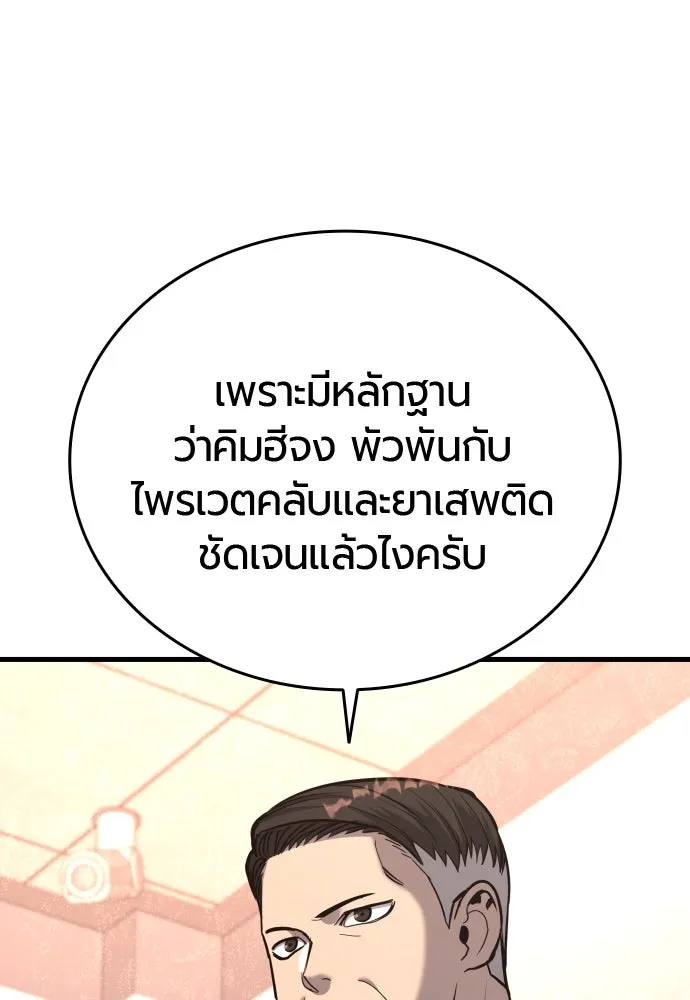 หน้า 139