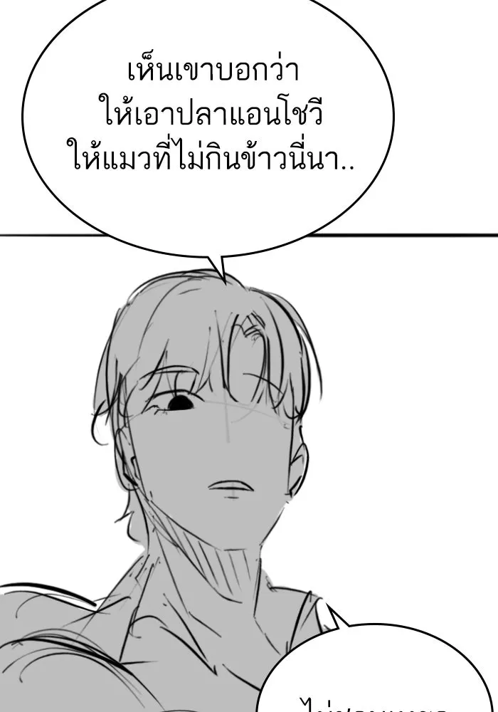 หน้า 110