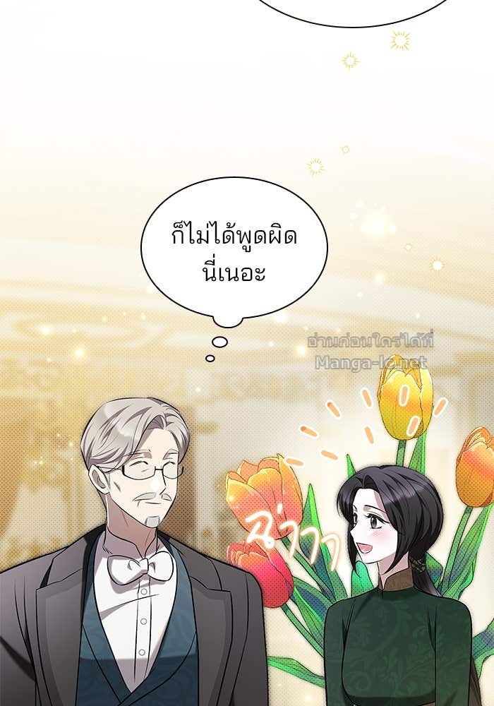 หน้า 95