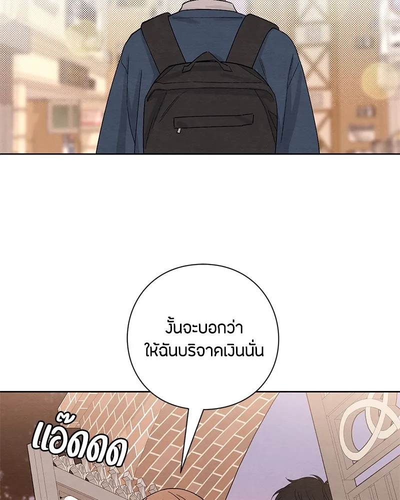 หน้า 71