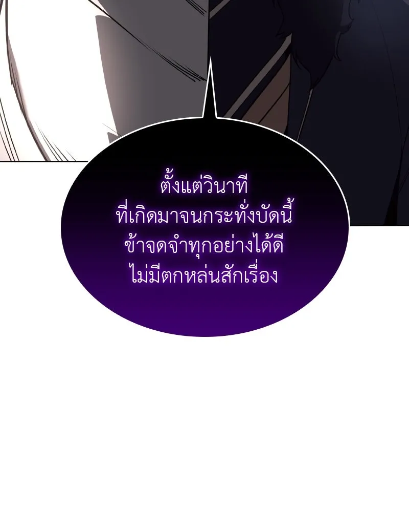 หน้า 175