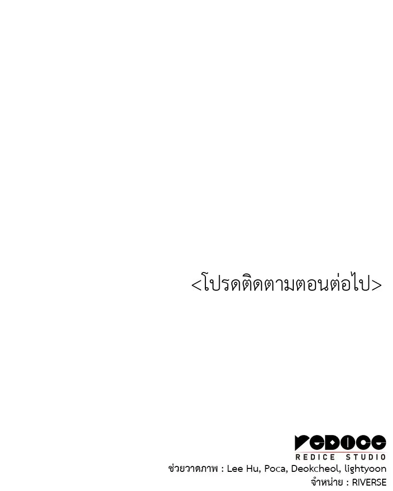 หน้า 191