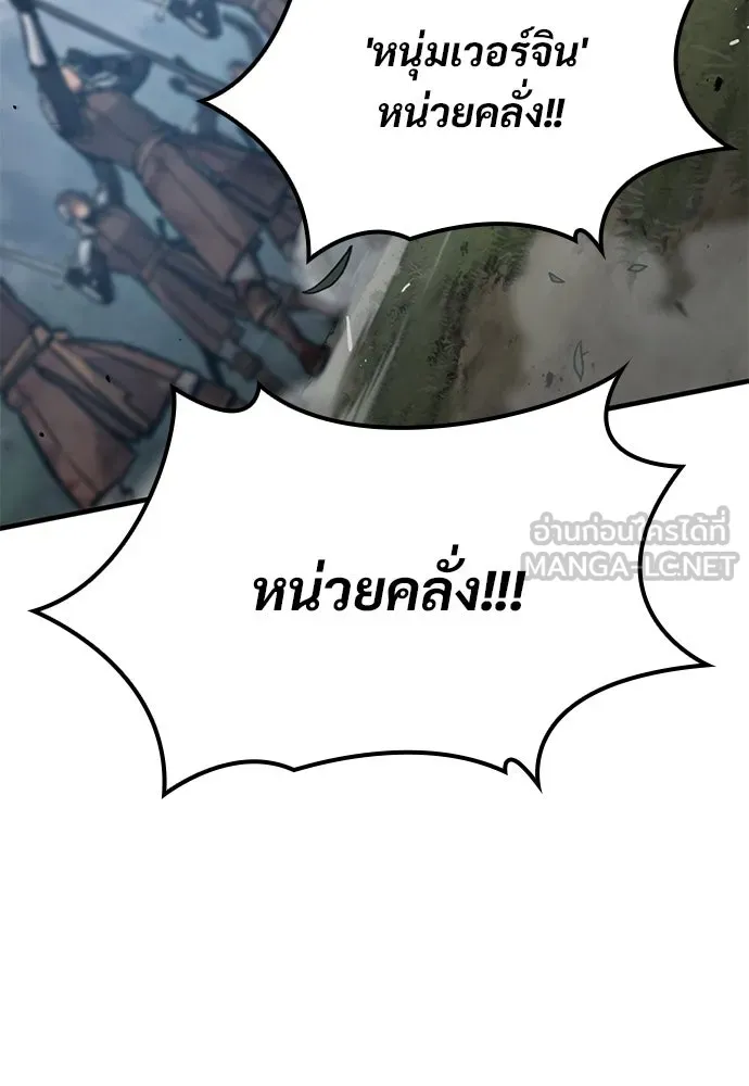 หน้า 144