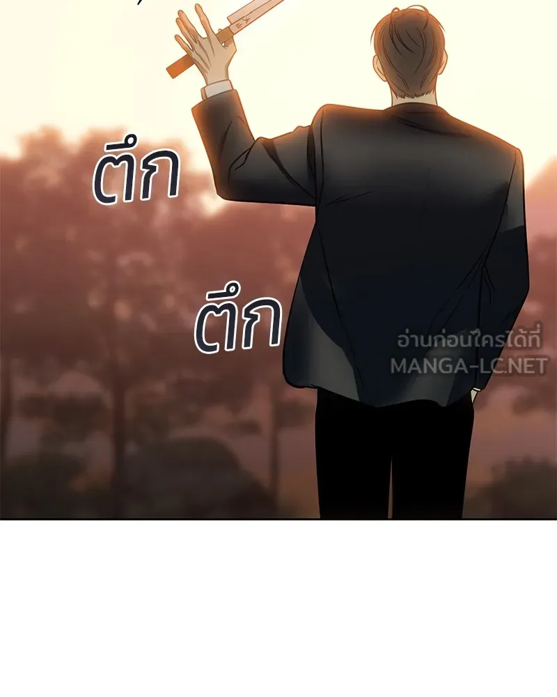 หน้า 87