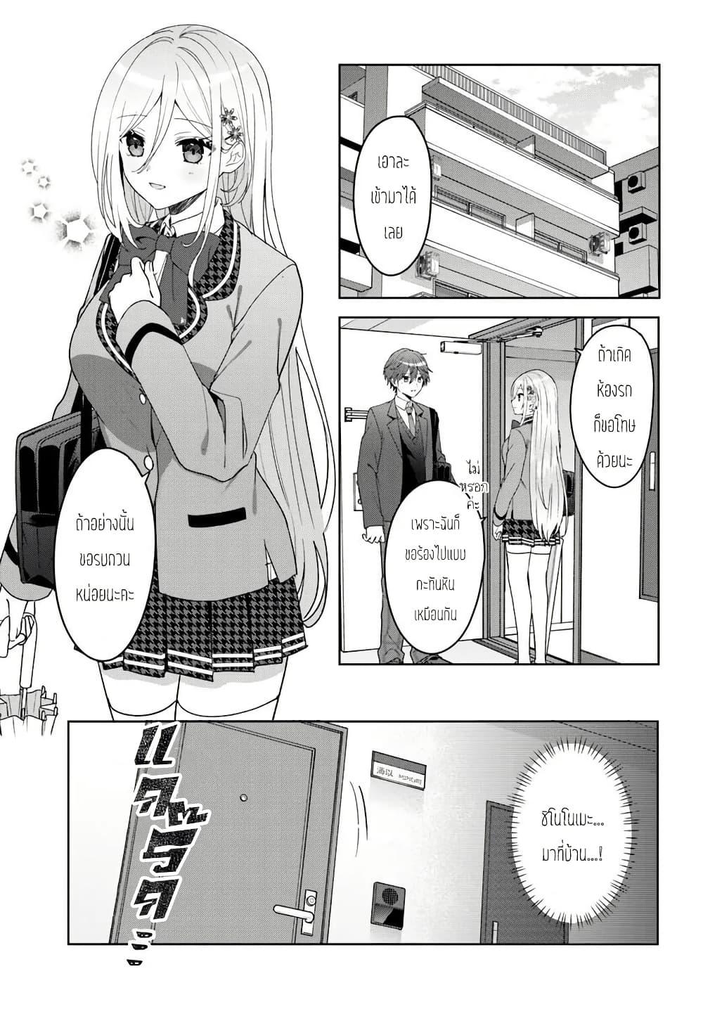 หน้า 1