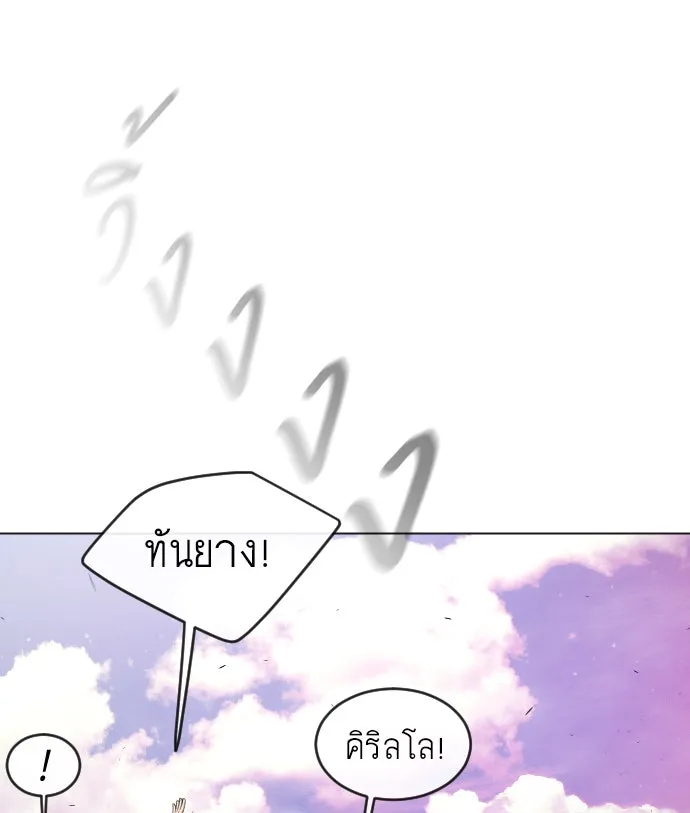 หน้า 164