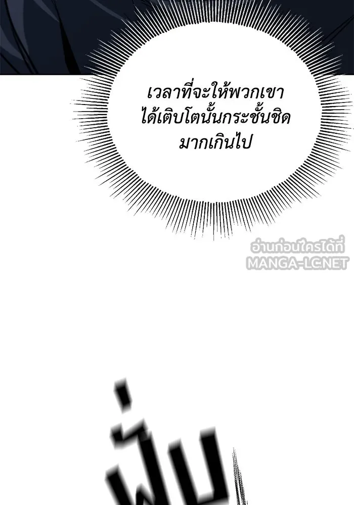 หน้า 153