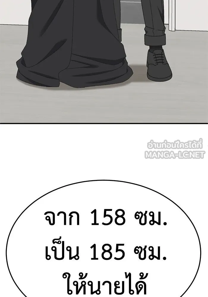 หน้า 189