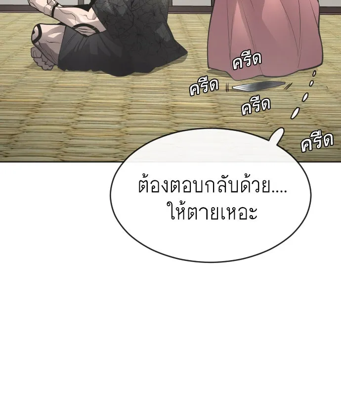 หน้า 97