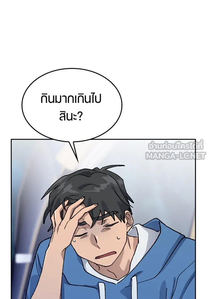 หน้า 108