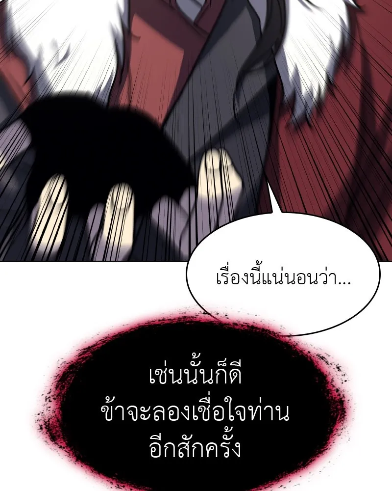 หน้า 169