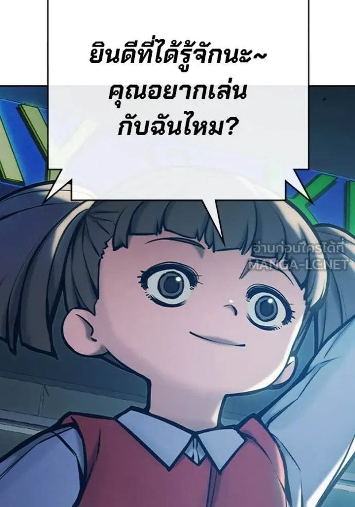 หน้า 208