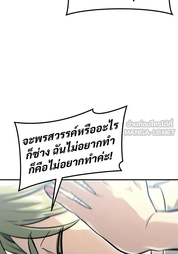หน้า 93