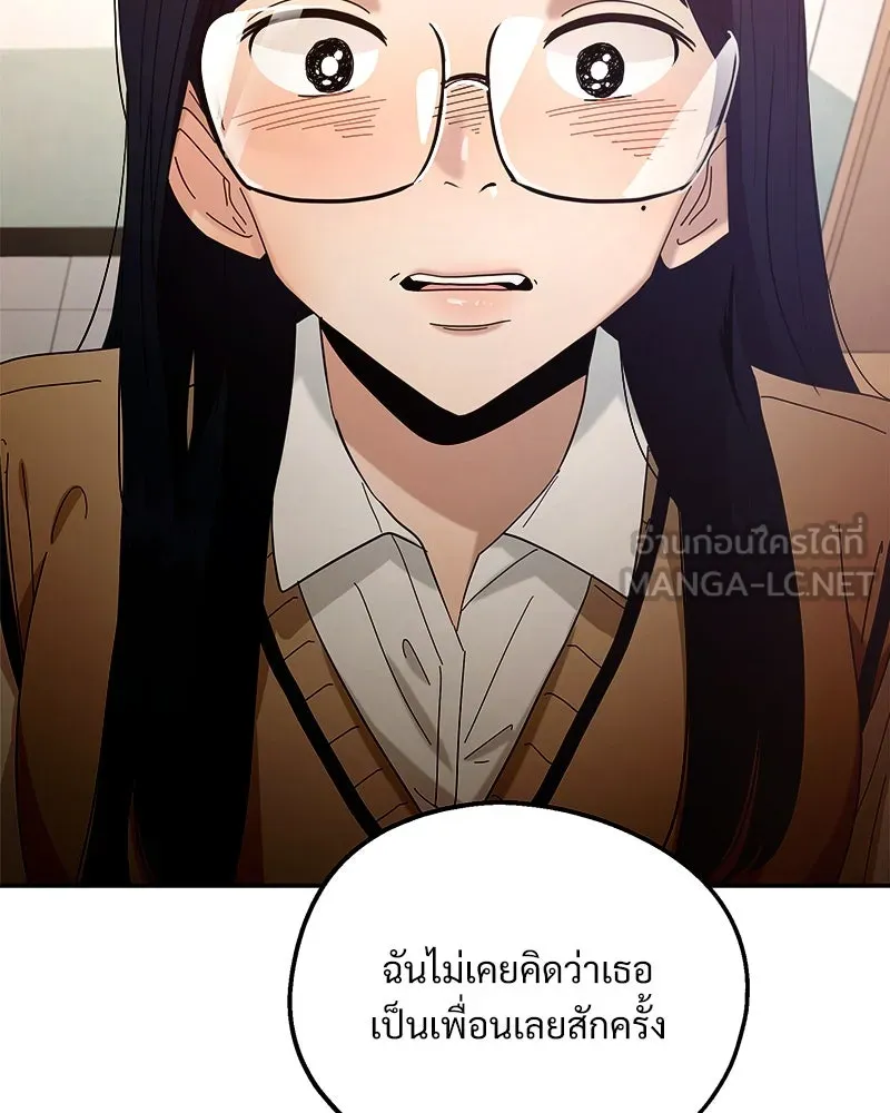 หน้า 99
