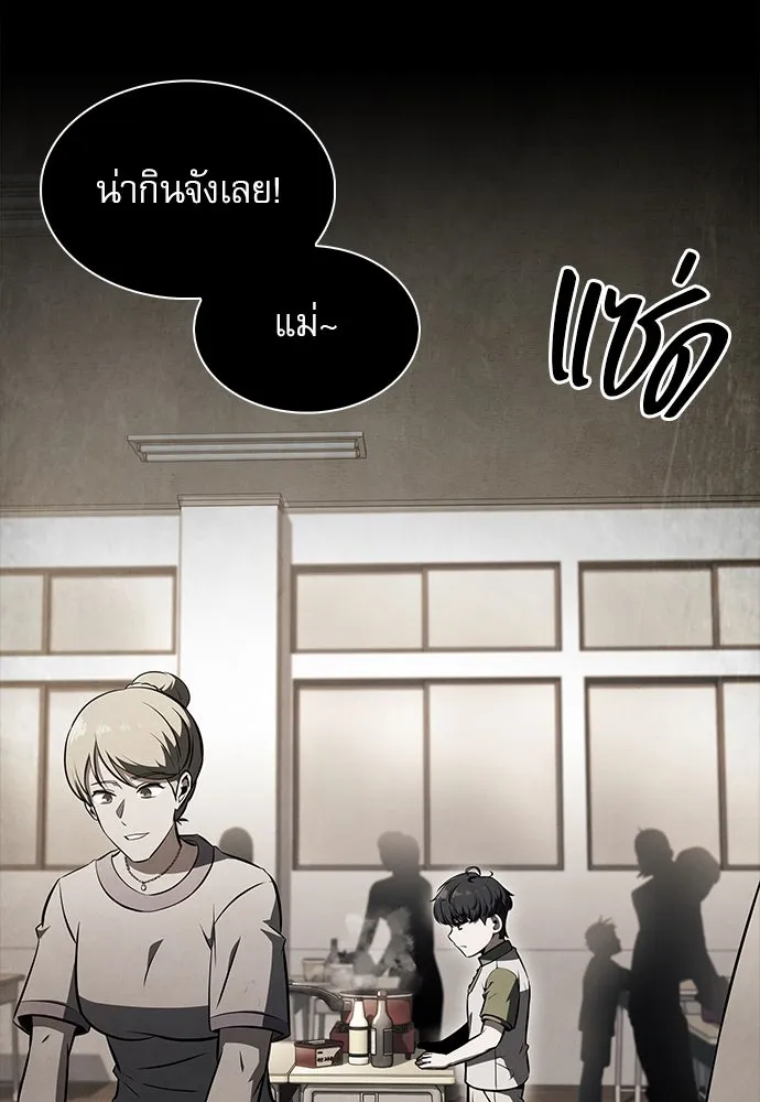 หน้า 121