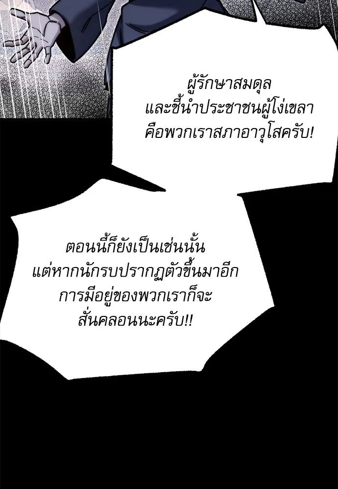 หน้า 131