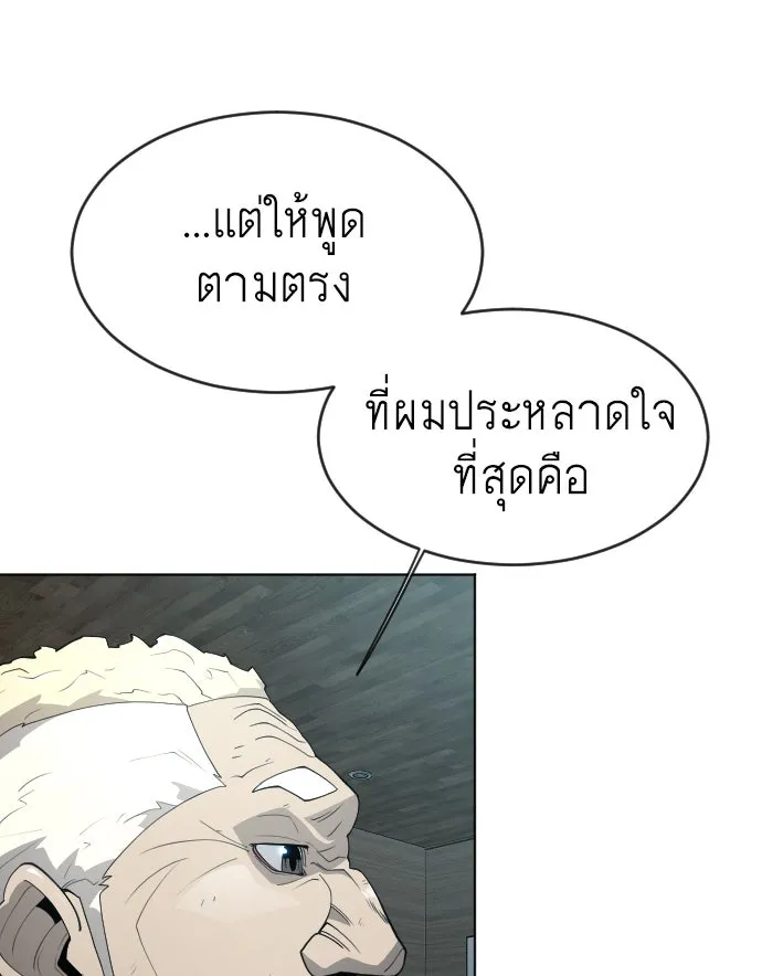 หน้า 77