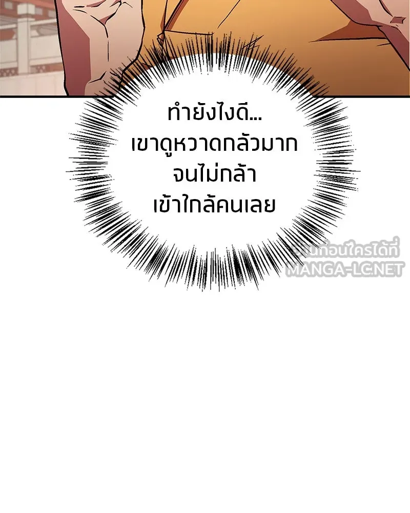 หน้า 105