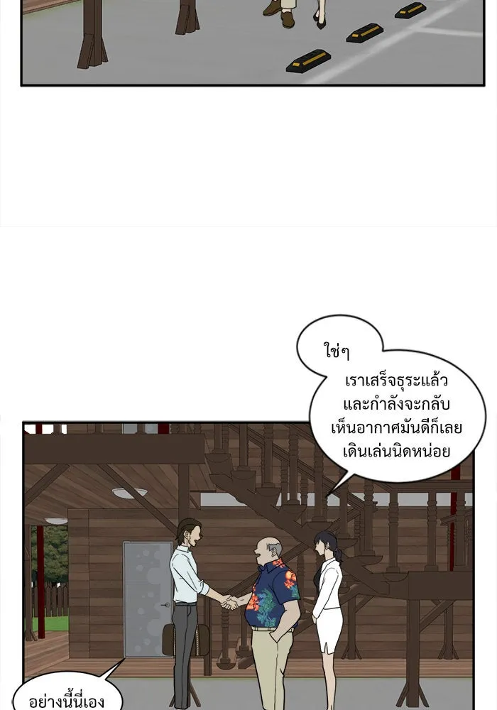 หน้า 94