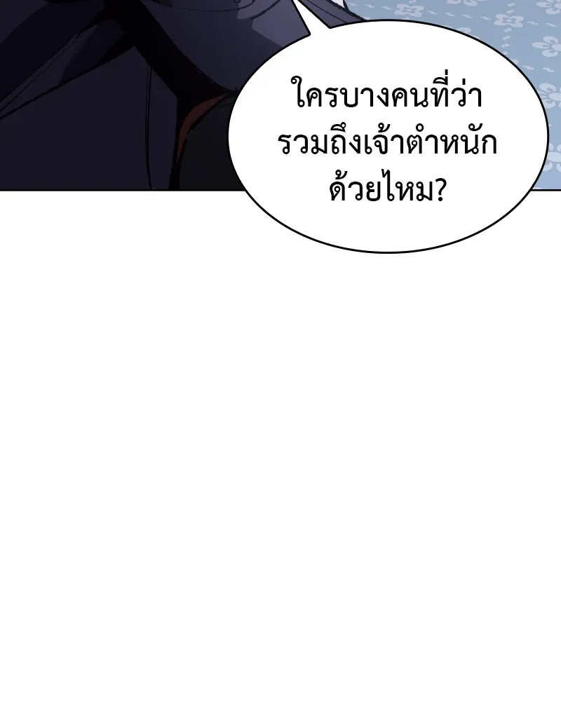 หน้า 98