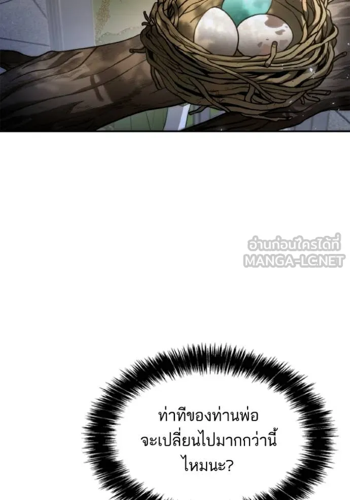 หน้า 152