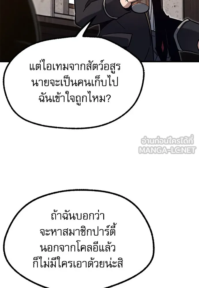 หน้า 93