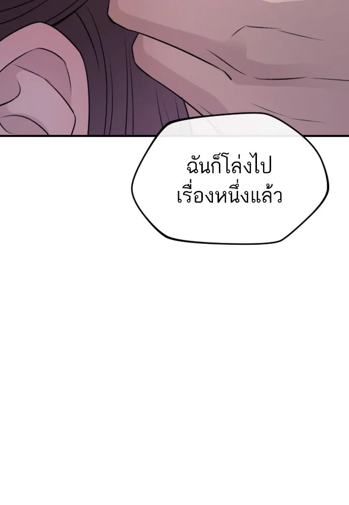 หน้า 95