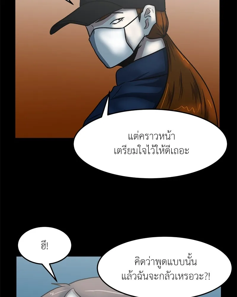 หน้า 103