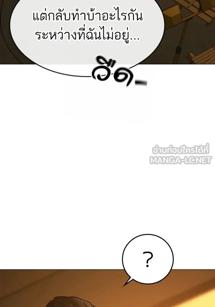 หน้า 177