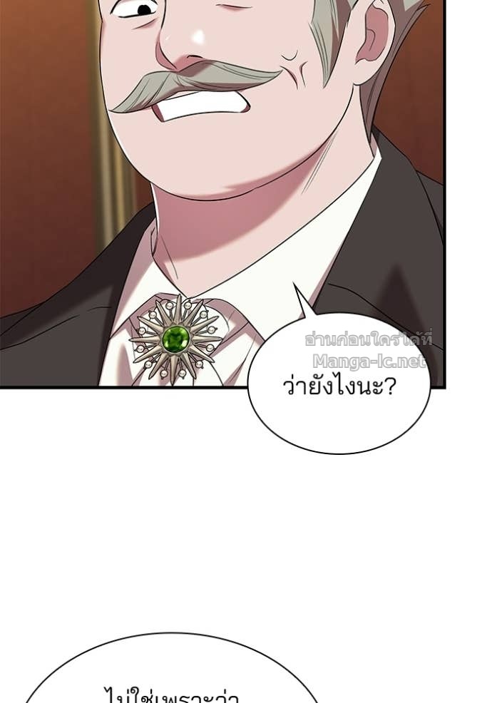 หน้า 90