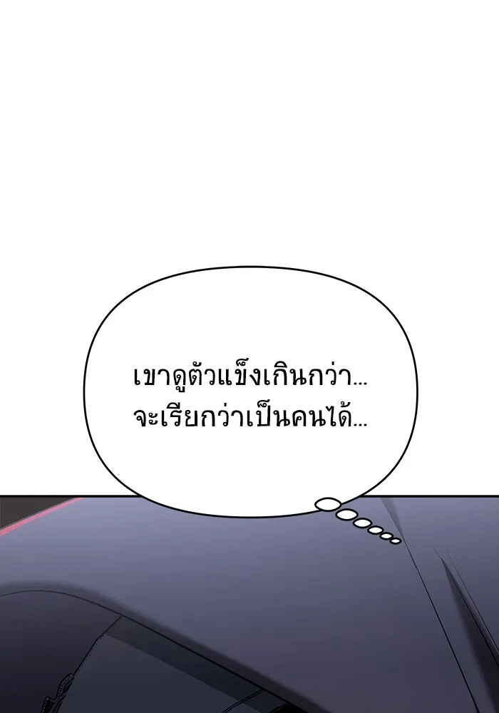 หน้า 212