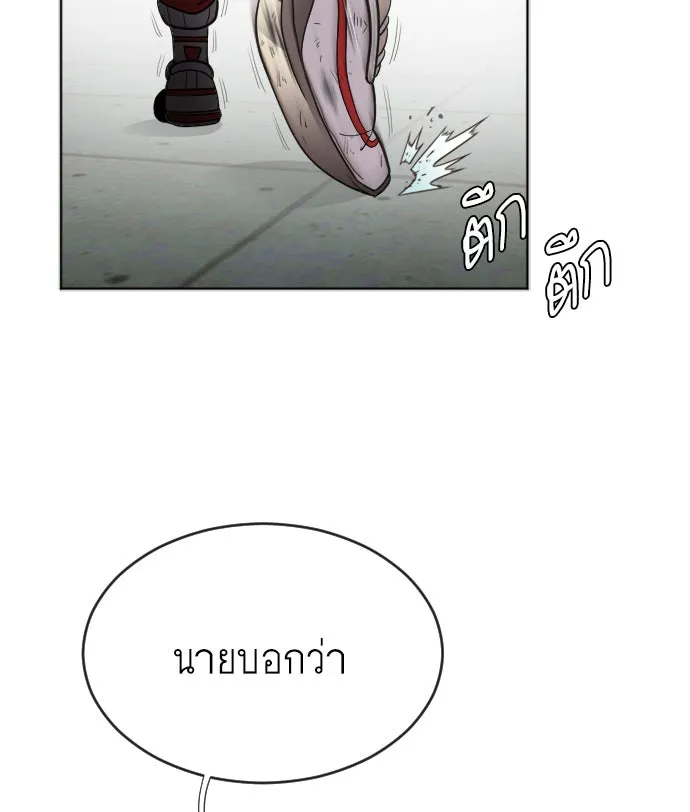 หน้า 143