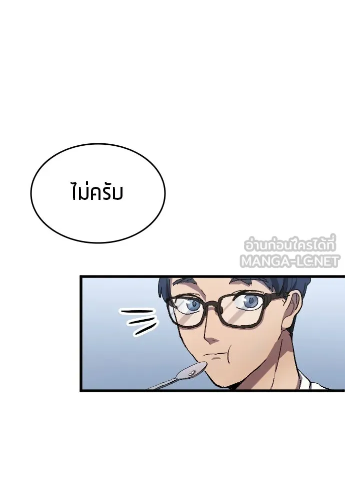 หน้า 78