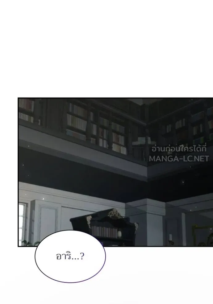 หน้า 175