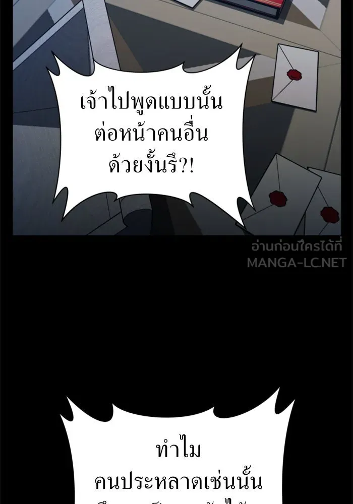 หน้า 141